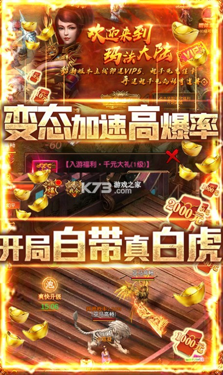 �����׵�ս��߱���-�����׵�ս��ʮ���ֵ��������v1.1.4.0��648��������