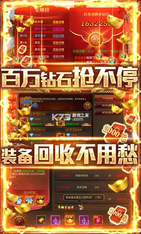 �����׵�ս��߱���-�����׵�ս��ʮ���ֵ��������v1.1.4.0��648��������