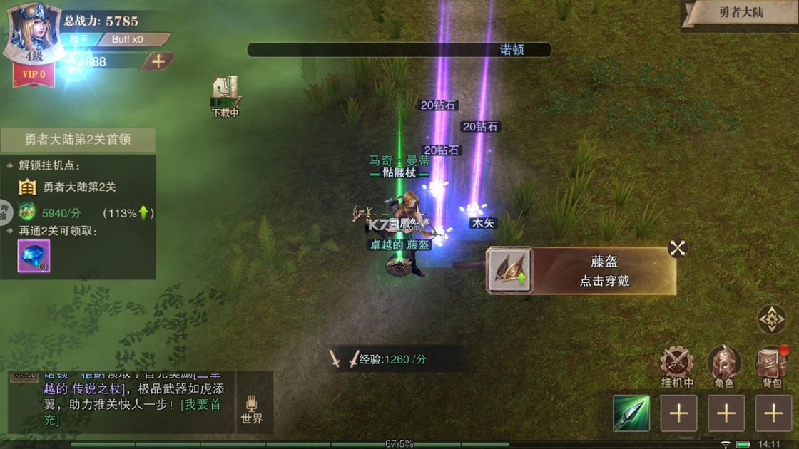 ��ҫ����ʹ���°�2021-��ҫ����ʹ�������°汾v1.10.44