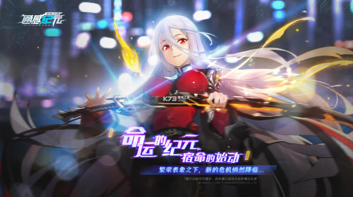 ͨ�м�Ԫios��-ͨ�м�Ԫƻ��������v2.5.1