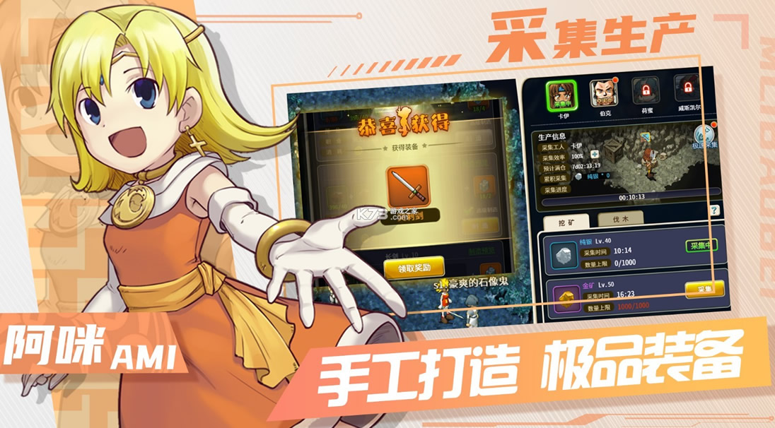 ħ����������ios��-ħ����������ƻ��������v1.5.8