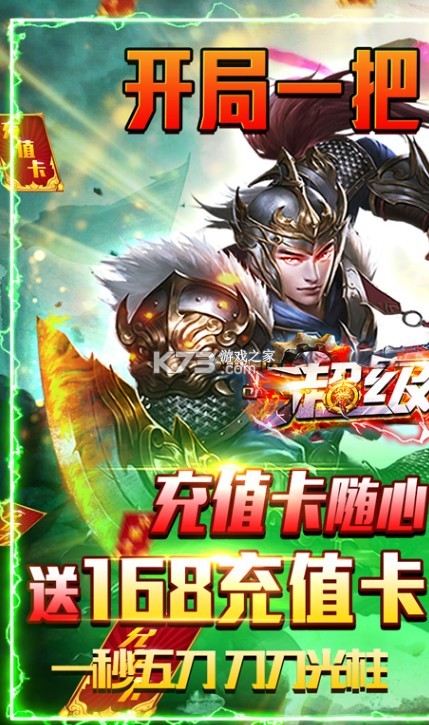 �����������׳��-����������168��ֵ��������v1.0.0�Զ�������