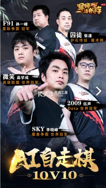 ��ʦ�벼��ƻ����-��ʦ�벼��ios������v4.3.3app