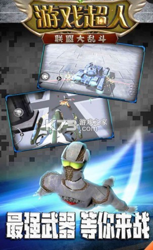 ��Ϸ�������˴��Ҷ��ƽ��-��Ϸ�������˴��Ҷ����޽�Ұ�����v1.0.4