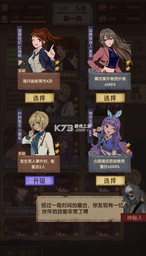 ���ձӻ���ios�ƽ��-���ձӻ���ƻ���ƽ������v0.4.11