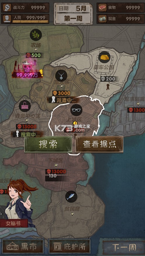 ���ձӻ���ios�ƽ��-���ձӻ���ƻ���ƽ������v0.4.11