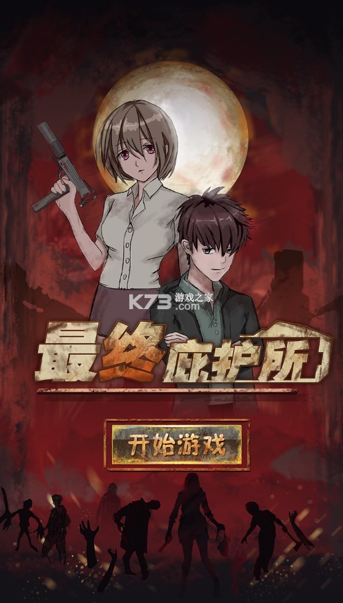 ���ձӻ���ios�ƽ��-���ձӻ���ƻ���ƽ������v0.4.11