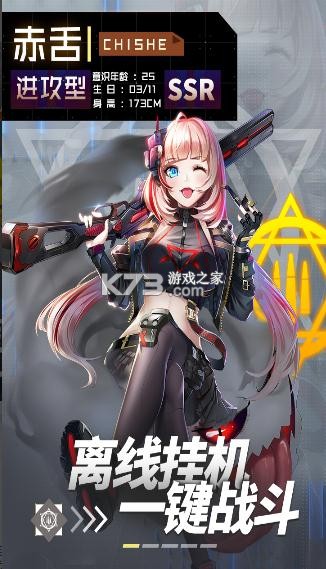 ����ս����ֵ�ۿ۰�-����ս���ۿ۰�����v1.0.1�ۿ�ƽ̨