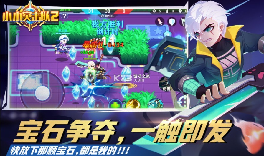 ССͻ����2���°�-ССͻ����2345������v1.2.8��Ϸ