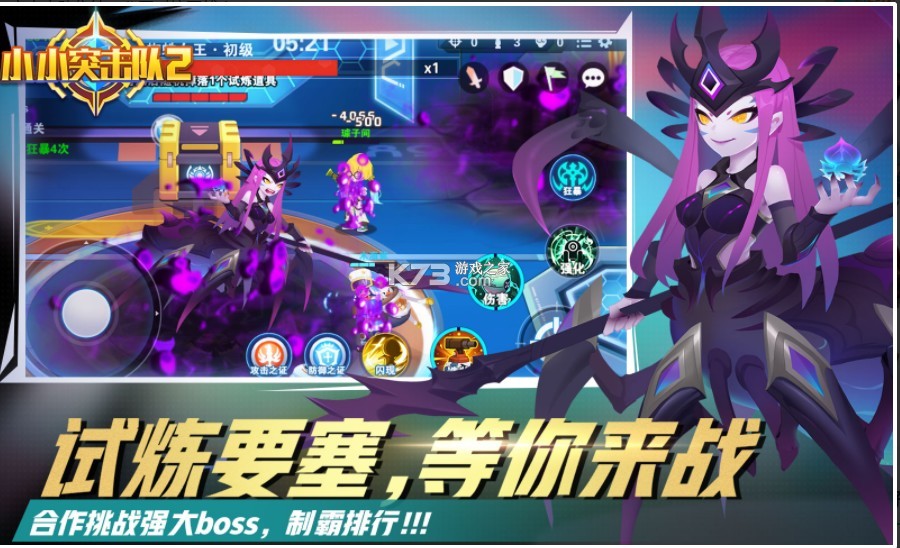 ССͻ����2���°�-ССͻ����2345������v1.2.8��Ϸ