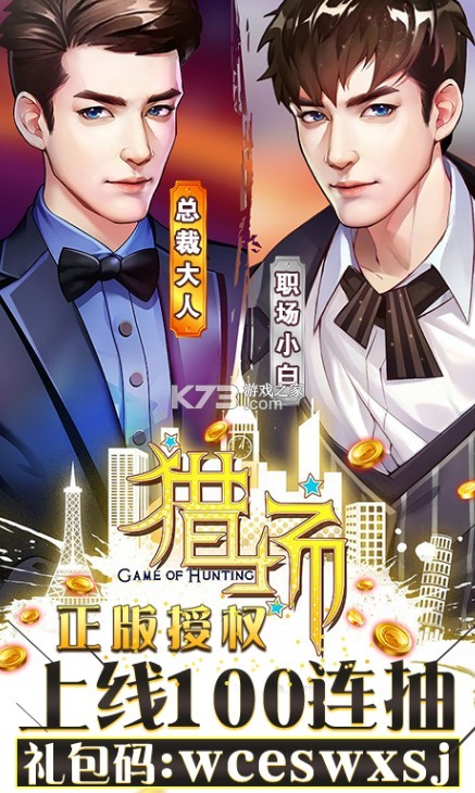 �Գ�����ˢ��Ұ�-�Գ�vip�����޽������v1.0.1���޽���ƽ��2019