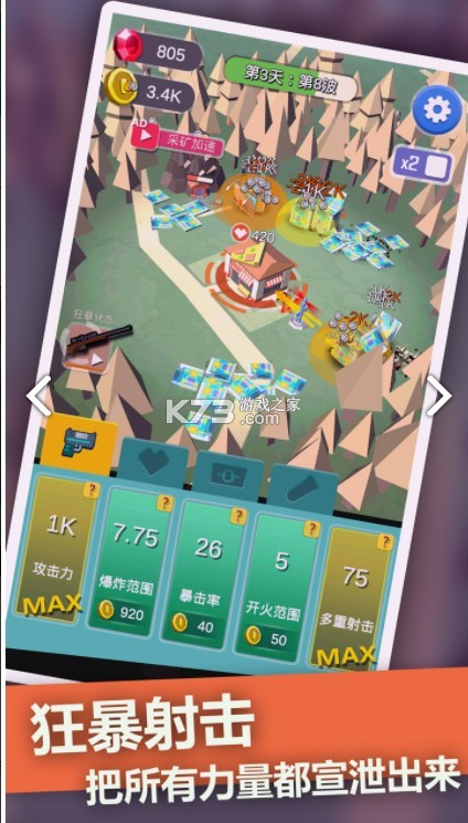 ��ʬĩ���������ޱ�ʯ��-��ʬĩ���������޽�Ұ�����v1.4