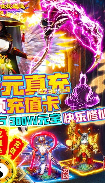 �Ϲ�������׳��-�Ϲ������ǧԪ��ֵ��������v1.0.0.2505�����ͳ�ֵ����