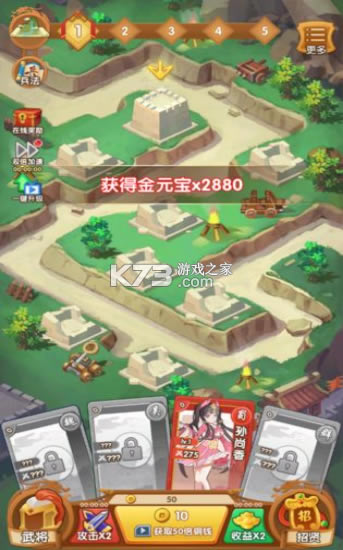 ��������ǿ�ƽ��-��������ǿ�ڹ��ƽ������v1.0���޽�Ұ�