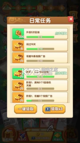 ��������ǿ�ƽ��-��������ǿ�ڹ��ƽ������v1.0���޽�Ұ�