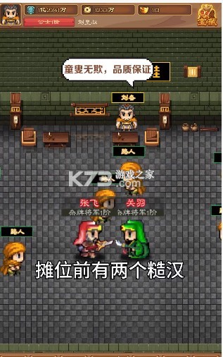 ��ʳӢ�۴�����-��ʳӢ�۴��ֻ�������v1.1.7.3