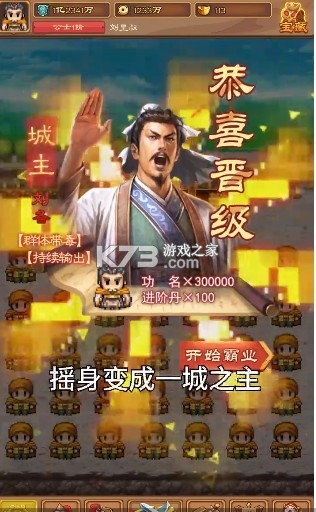 ��ʳӢ�۴�����-��ʳӢ�۴��ֻ�������v1.1.7.3