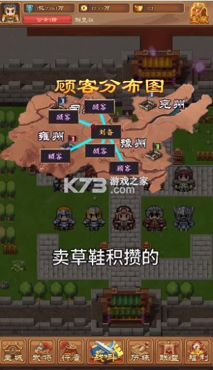 ��ʳӢ�۴�����-��ʳӢ�۴��ֻ�������v1.1.7.3