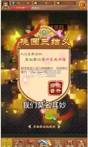 ��ʳӢ�۴�����-��ʳӢ�۴��ֻ�������v1.1.7.3