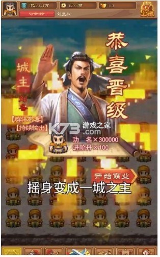 ��ʳӢ�۴�����-��ʳӢ�۴��ֻ�������v1.1.7.3