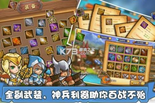 ����֮��������ʯ����ڹ��ƽ��-����֮�����޽��ƻ��������v1.1.15���޽��ios