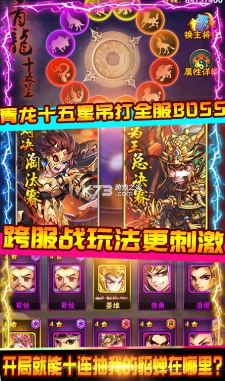 ����㽫�ƽ��-����㽫�ڹ��ƽ������v2.0.0�����ƽ��