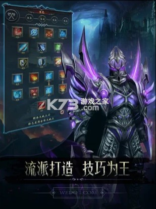 �ڰ��Ǳ�����-�ڰ��Ǳ�Roguelike�ֻ���Ϸ����v1.0.115