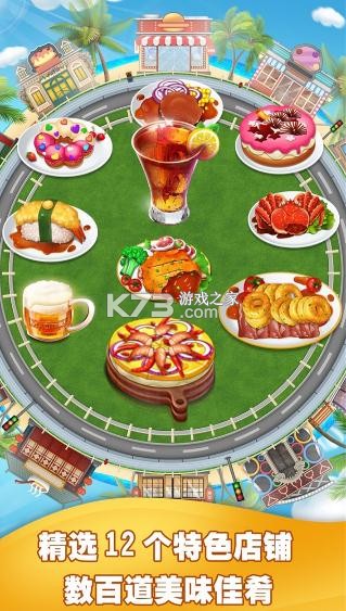 ��ʳ��⿼�ƻ����-��ʳ��⿼�ios����v9.2.5038