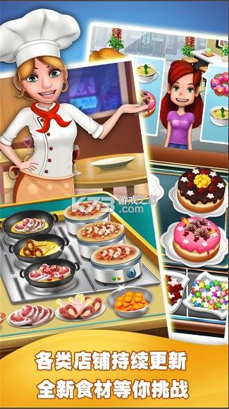 ��ʳ��⿼�ƻ����-��ʳ��⿼�ios����v9.2.5038