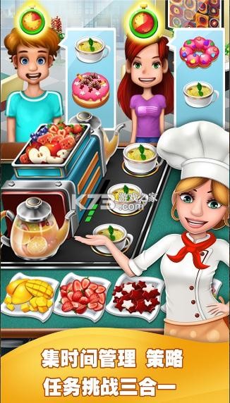 ��ʳ��⿼�ƻ����-��ʳ��⿼�ios����v9.2.5038