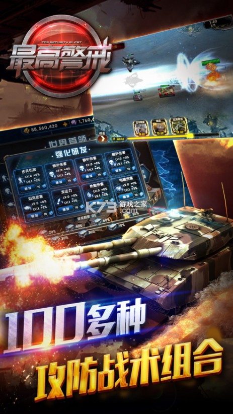 ��߾�������-��߾������ֽ���������v1.9.33