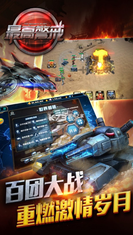 ��߾�������̳��ƽ��-��߾����̳��ƽ������v1.9.33