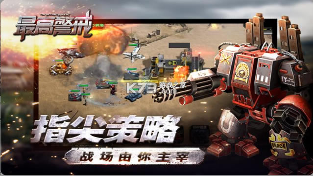 ��߾���2022���°汾-��߾���2022�ٷ����°�����v1.9.33