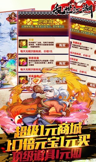 ���������ƽ��ios-��������ƻ���ƽ������v1.0ios4�۰�