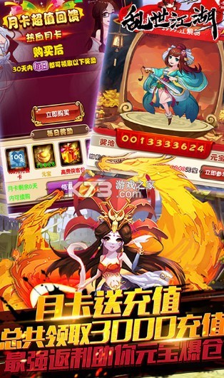 ���������ƽ��ios-��������ƻ���ƽ������v1.0ios4�۰�