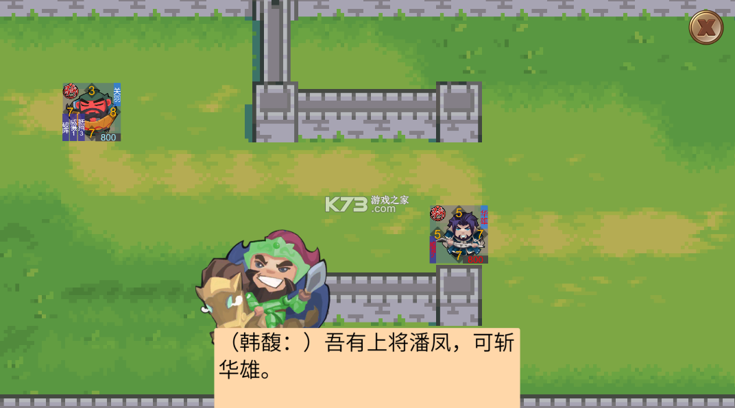 īɫ����־ios��-īɫ����־ƻ��������v0.1.1