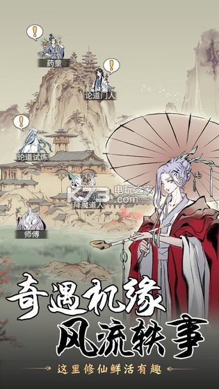 һ����ңios��-һ����ңƻ��������v1.0.22051101ios���԰�