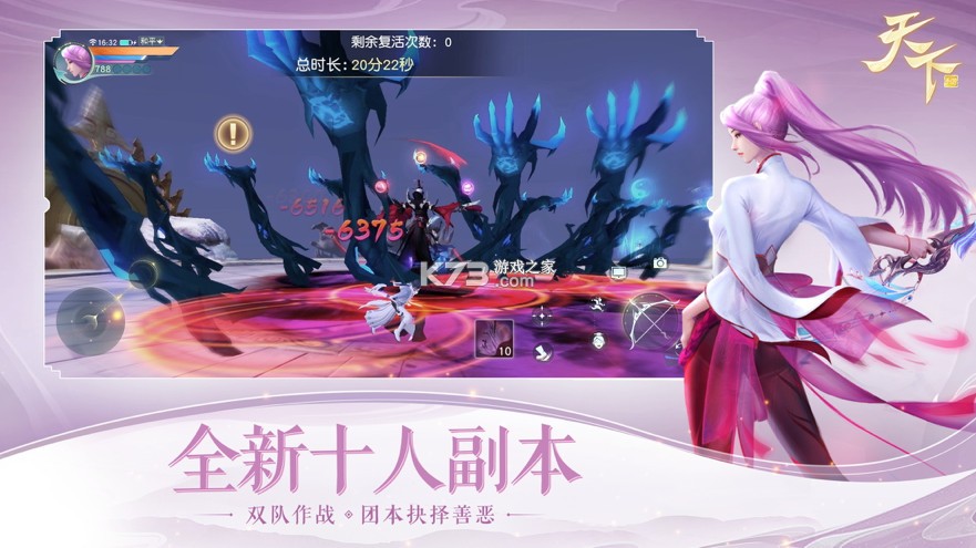 �������ΰ�׿ƻ����ͨ��-��������ƻ����׿ͬ��������v1.1.39�����