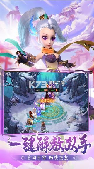 ����Ů������Ѷ��v1.11.1001