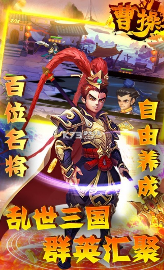 �ܲٶ����������޳�汾-�ܲٶ��������������������v100012ʮ�����