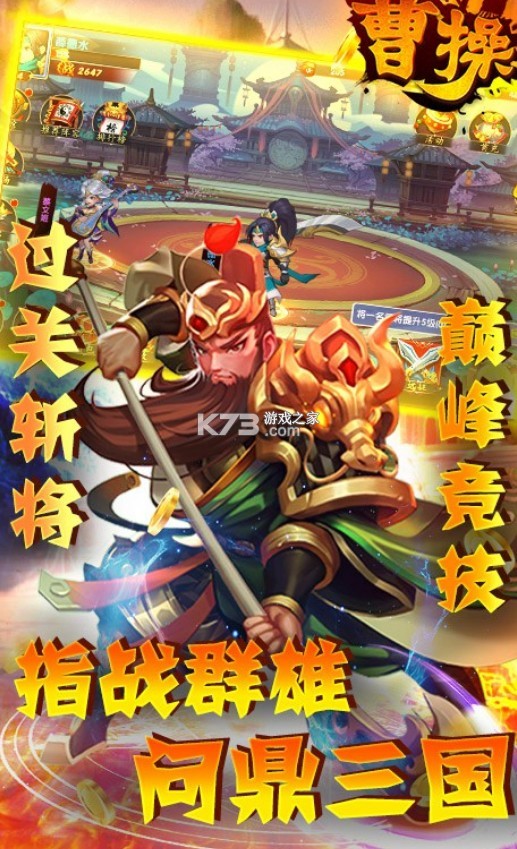 �ܲٶ����������޳�汾-�ܲٶ��������������������v100012ʮ�����