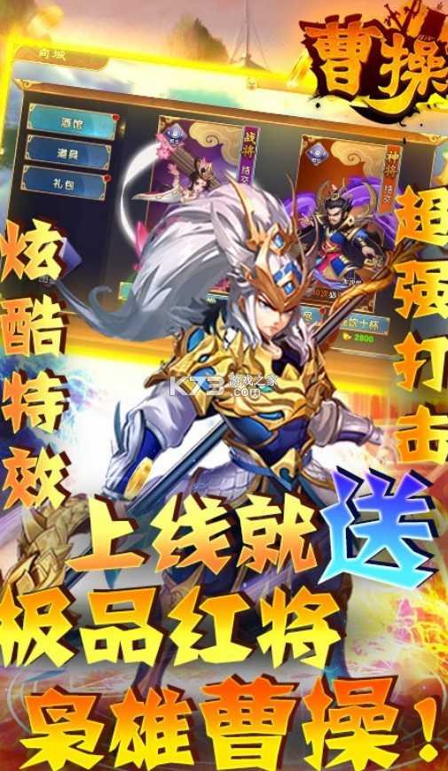 �ܲٶ����������޳�汾-�ܲٶ��������������������v100012ʮ�����