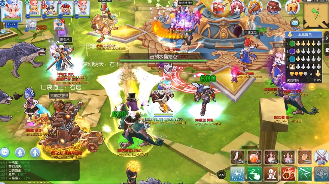 �ɾ���˵roԤ��֮��ios-�ɾ���˵roԤ��֮������v1.0.54