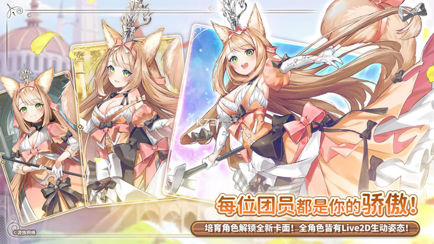 ����԰�Ľ���ios��-����԰�Ľ���ƻ��������v1.0.11���°氲װ��