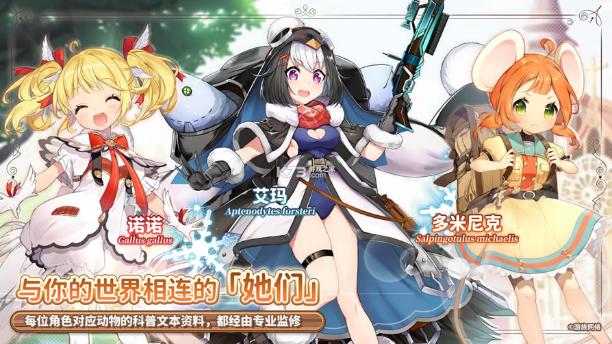 ����԰�Ľ���ios��-����԰�Ľ���ƻ��������v1.0.11���°氲װ��