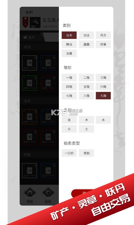 ��ֻ�������ƽ��-��ֻ�������ڹ��ƽ������v1.30���޽�Ұ�