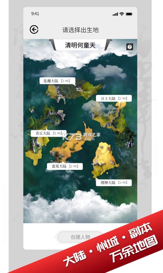 ��ֻ�������ƽ��-��ֻ�������ڹ��ƽ������v1.30���޽�Ұ�