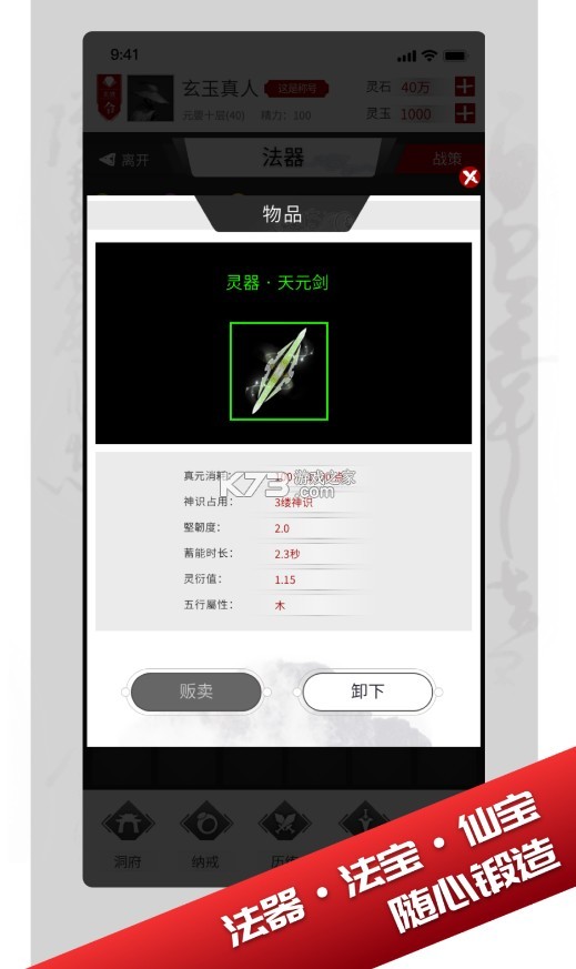 ��ֻ�������ƽ��-��ֻ�������ڹ��ƽ������v1.30���޽�Ұ�