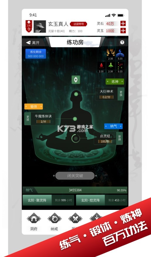 ��ֻ�������ƽ��-��ֻ�������ڹ��ƽ������v1.30���޽�Ұ�