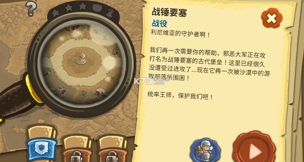 ��������սǰ��4.2.32ȫӢ�۰�-4.2.32ȫӢ���ƽ�溺������v5.6.14